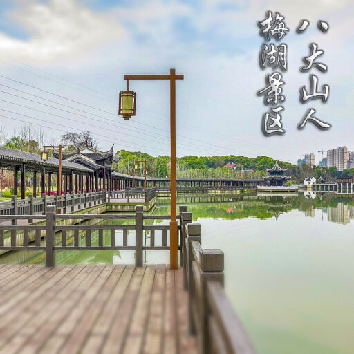 长子怎样与 720 全景团队保持良好的沟通？